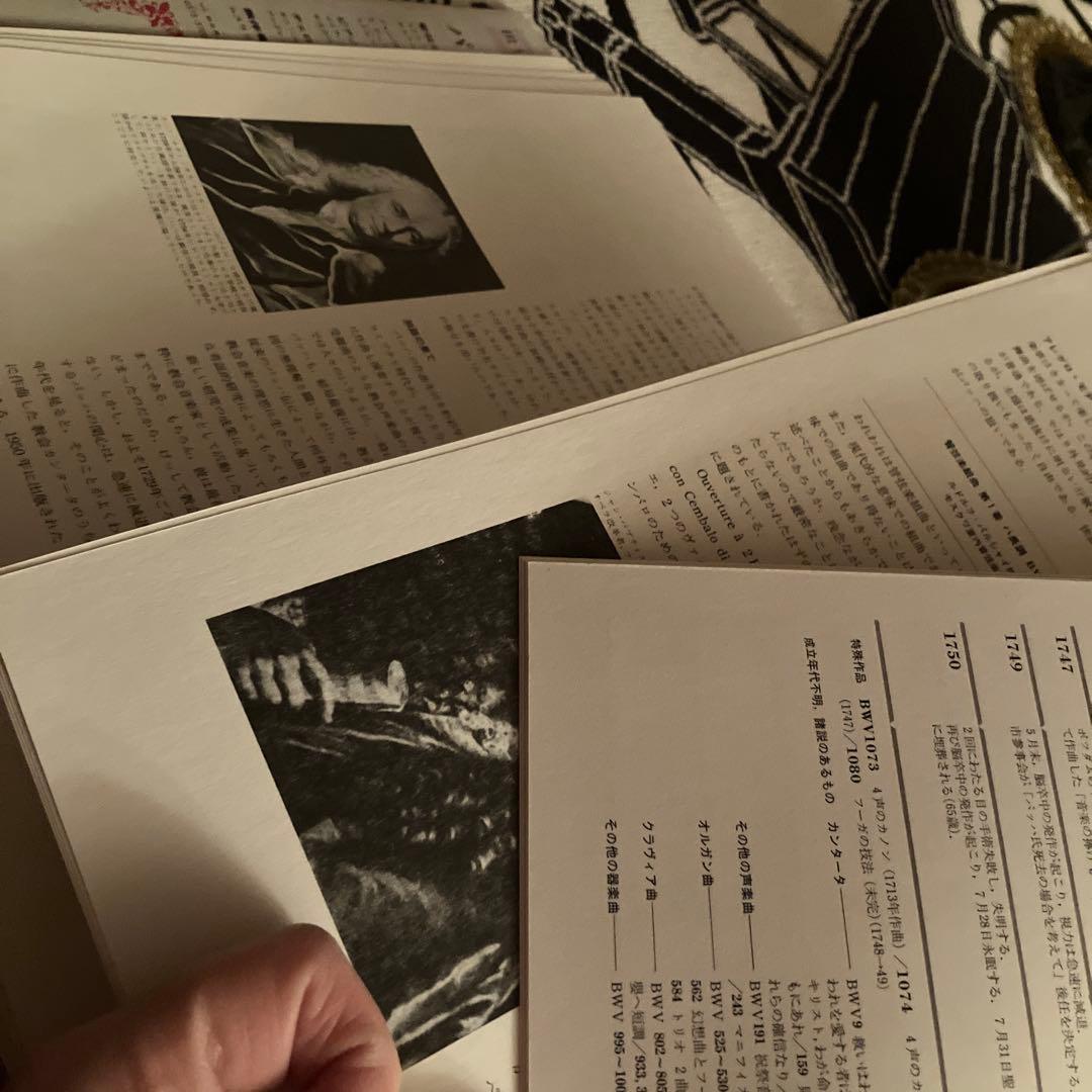 クラシック音楽全集レコード　1960〜70年物
