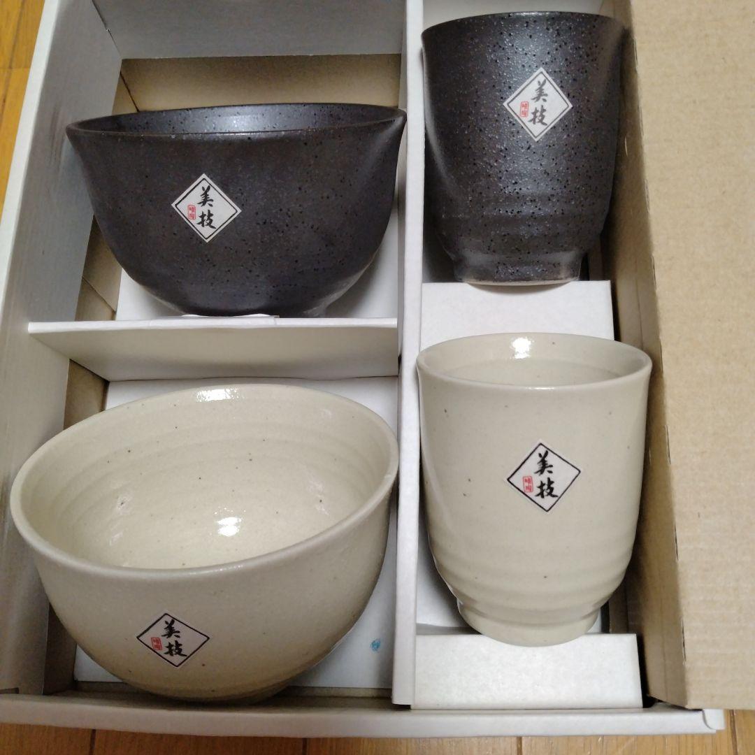 美枝明陶 なちゅれ No.204 ペアお茶漬け揃 夫婦セット 新品未使用