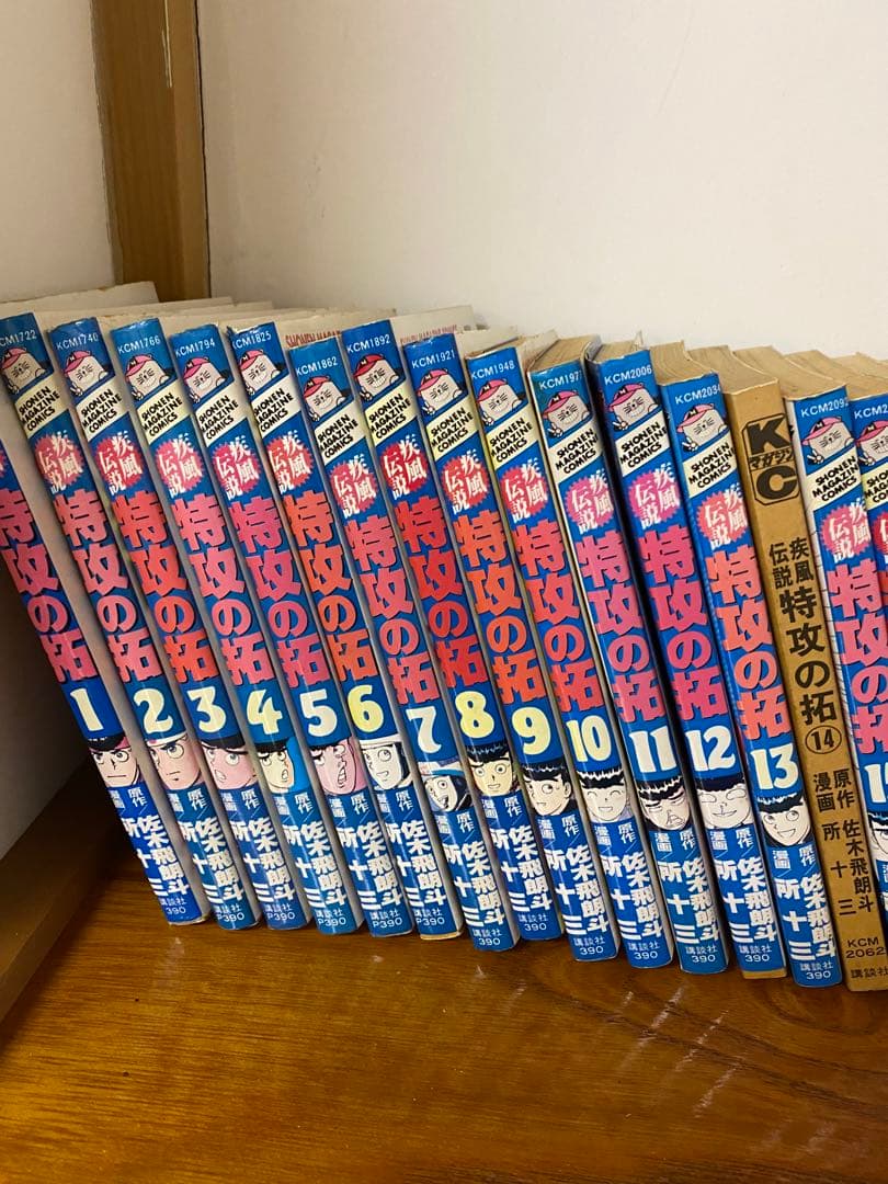 特攻の拓 全巻セット + 永遠の詩全巻セット