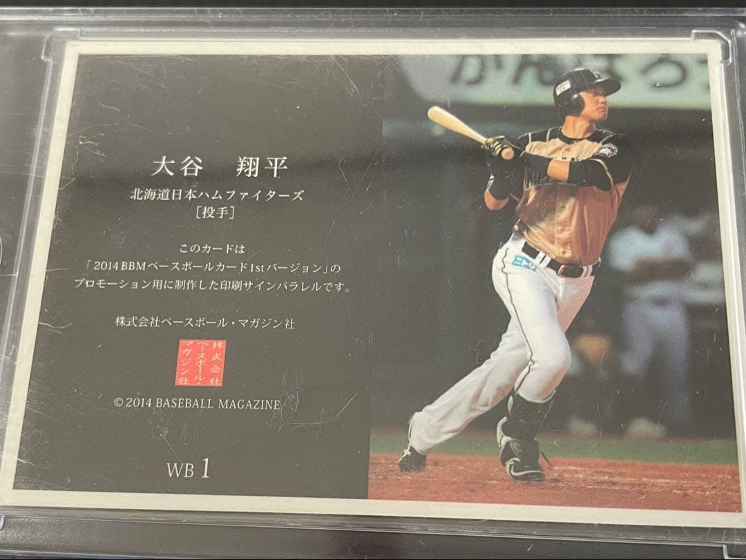 大谷翔平　直筆サイン色紙 ＆プロモーションプリントサインカードセット