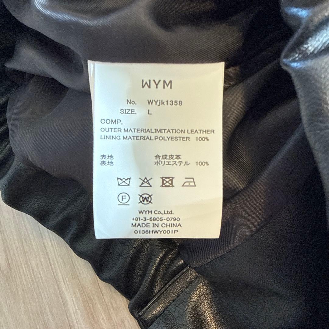 ジャケット・アウター 26ss WYM ARTIFICIAL GRAIN ZIP BLOUSON
