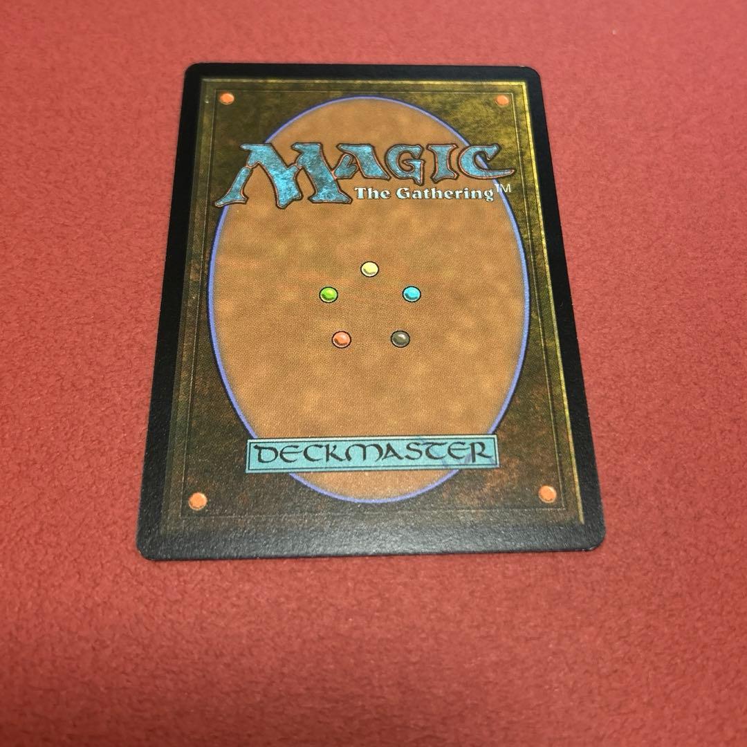 MTG エインシャント・カッパー・ドラゴン