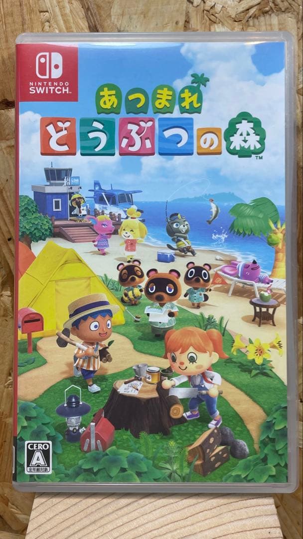 【お得セット】Nintendo Switch ソフト