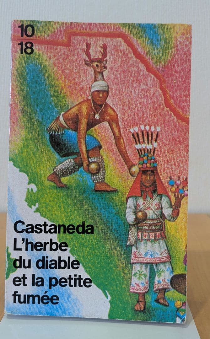 Carlos Castaneda フランス語著作 8冊セット