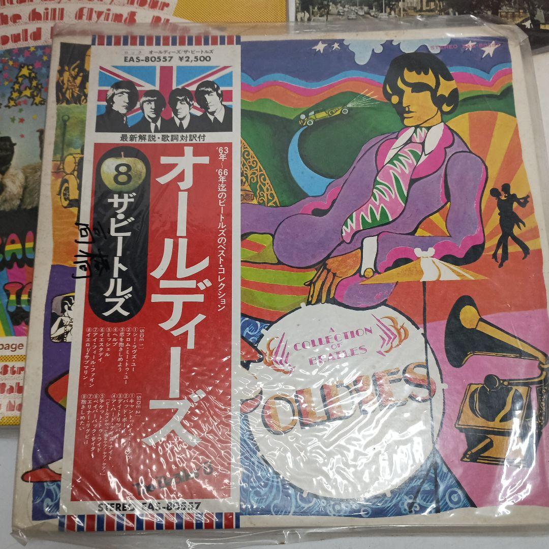 ザ・ビートルズ LPレコード まとめ 10枚 THE BEATLES 帯付き