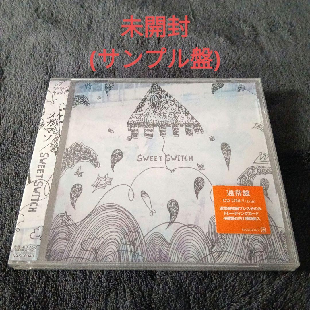 メガマソ V系 CD 7枚セット