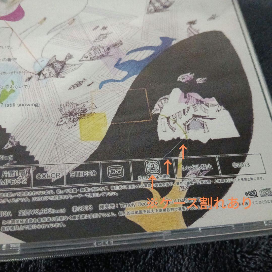 メガマソ V系 CD 7枚セット