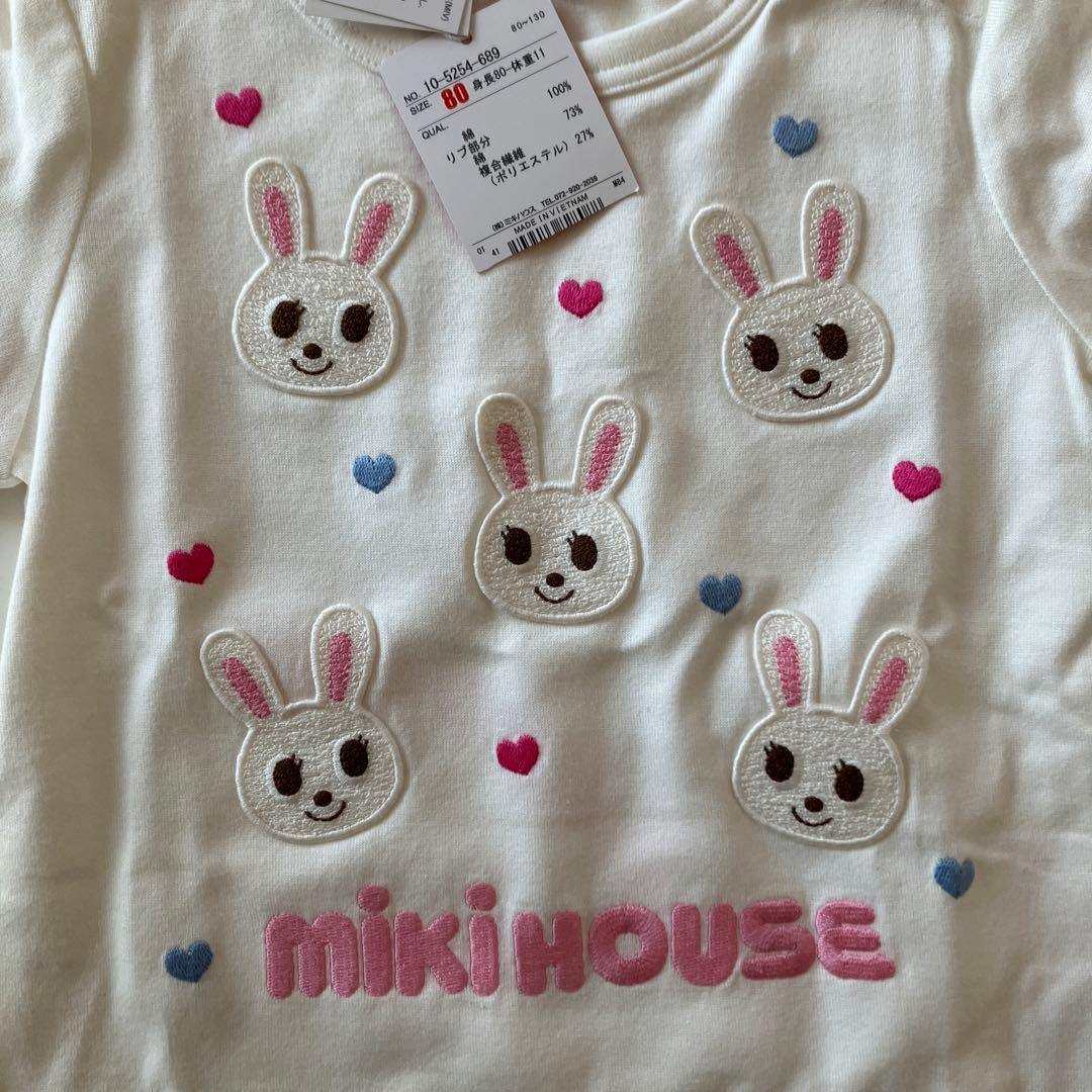【新品未使用】ミキハウス　うさこちゃん　Tシャツ　半袖　白　サイズ80