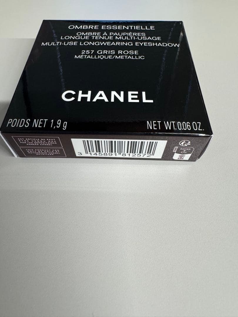 Erichev 様CHANEL シャネル オンブル エサンシエル　257 限定