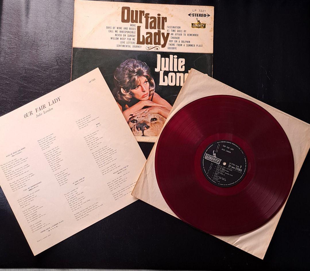 Julie London　おまとめ４枚　レコード LP