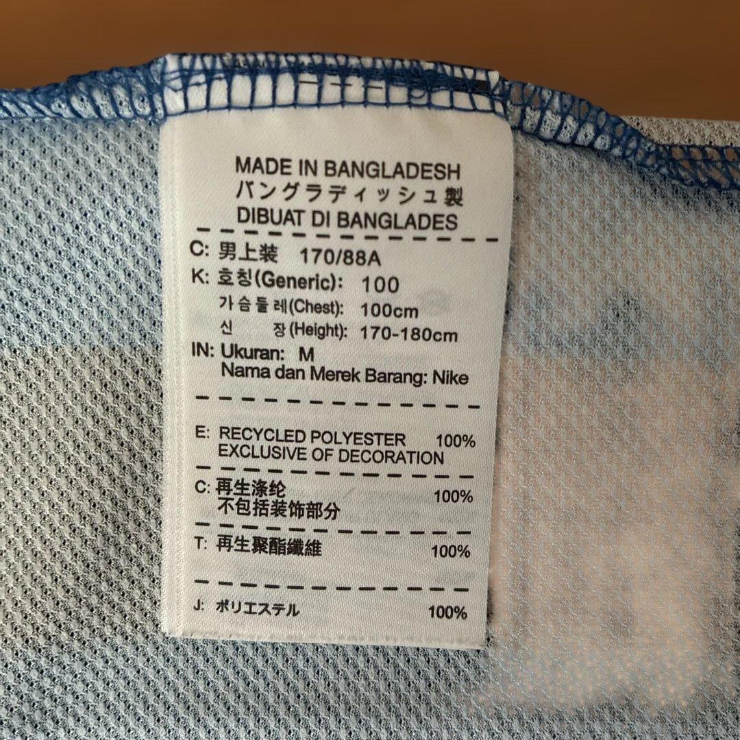 Nike インテル 長袖ユニフォーム インポートM