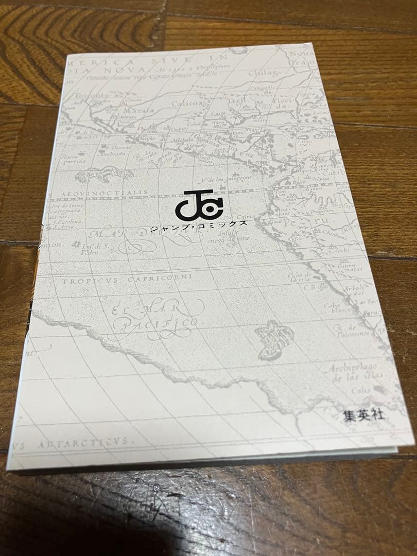 美品　初版　2020年　ONE PIECE 1巻 尾田栄一郎