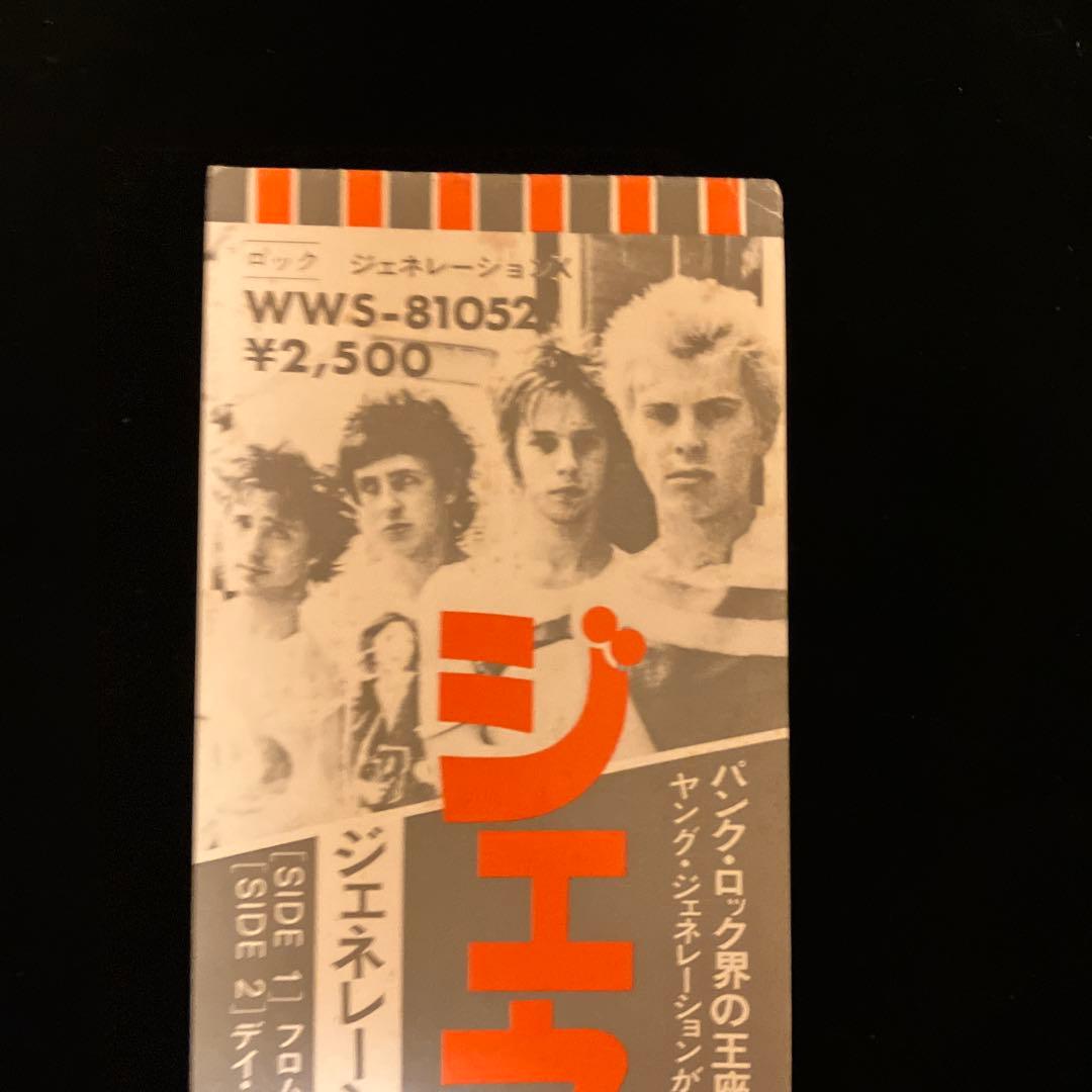 ジェネレーションX 国内盤1978 LP