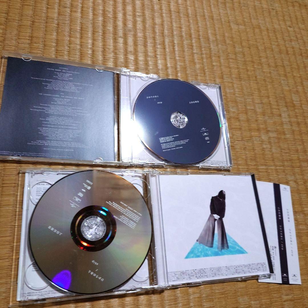 上白石萌音
