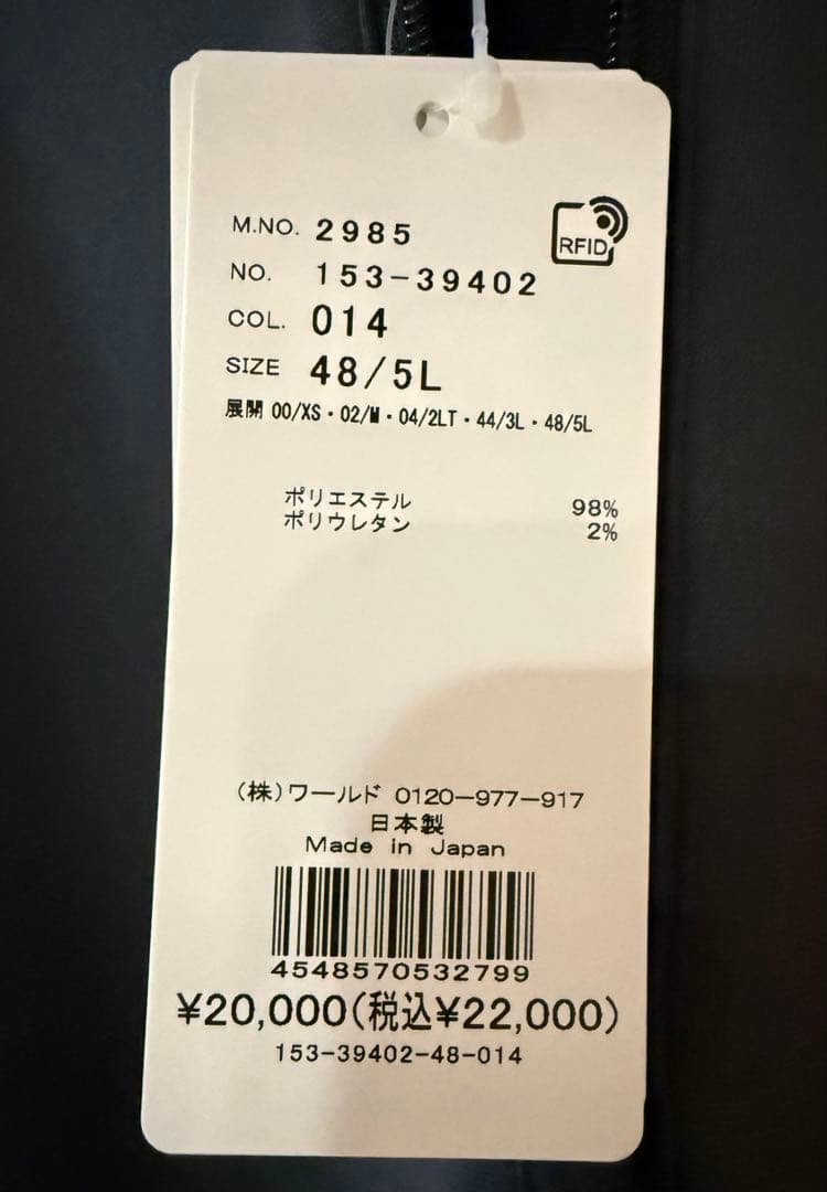 アンタイトル ダンボールジャージジップフーディー 48 チャコールグレー