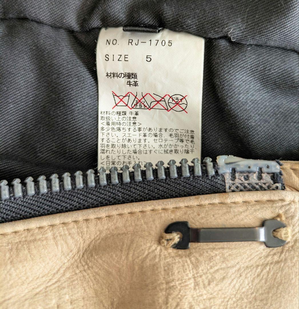 望*信様 ripvanwinkle レザー スタンドカラー ベスト civili