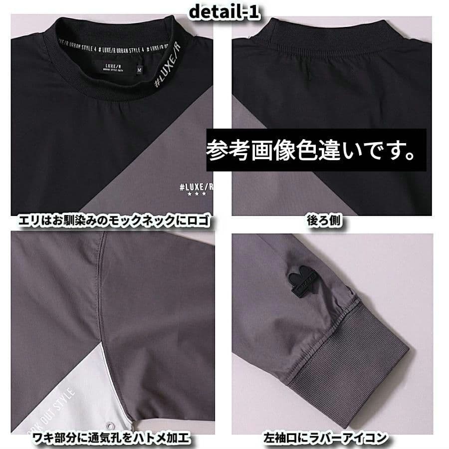 LUXE/R GOLF ストレッチ布帛プルオーバー 45933WHXL