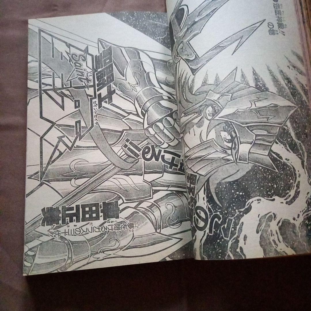 【当時物美品】週刊 少年 ジャンプ 1988年16号 漫画 アニメ