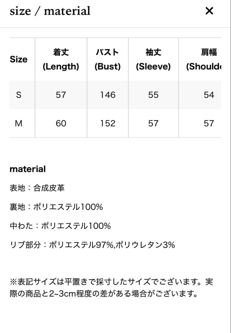 ジャケット・アウター THETOE Peckham Jacket