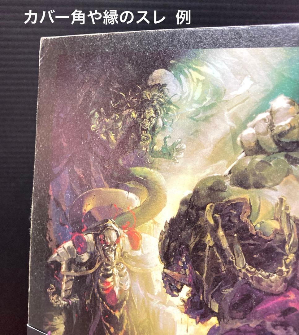 オーバーロード 1-16巻 全巻 特装版 新品 あり
