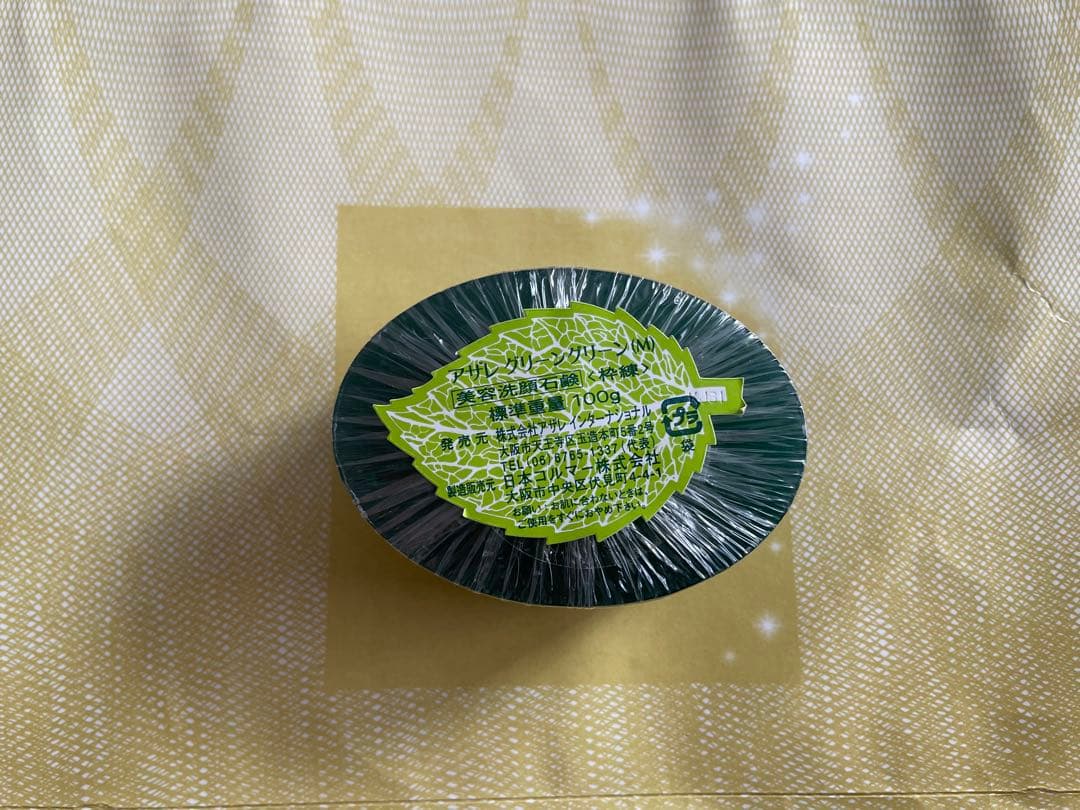 wayo　アザレ化粧品