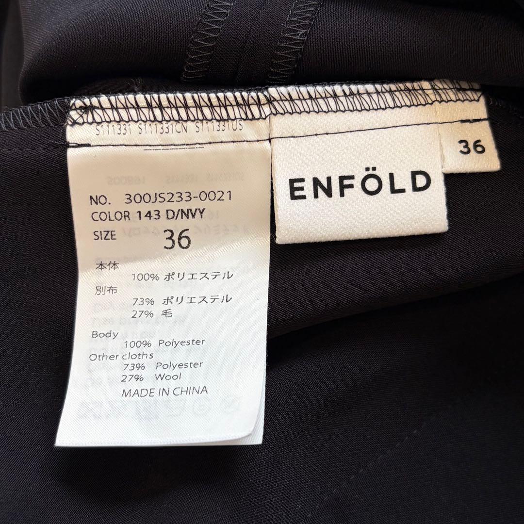 新品　エンフォルド VEST LAYERED LIKE DRESS ワンピース