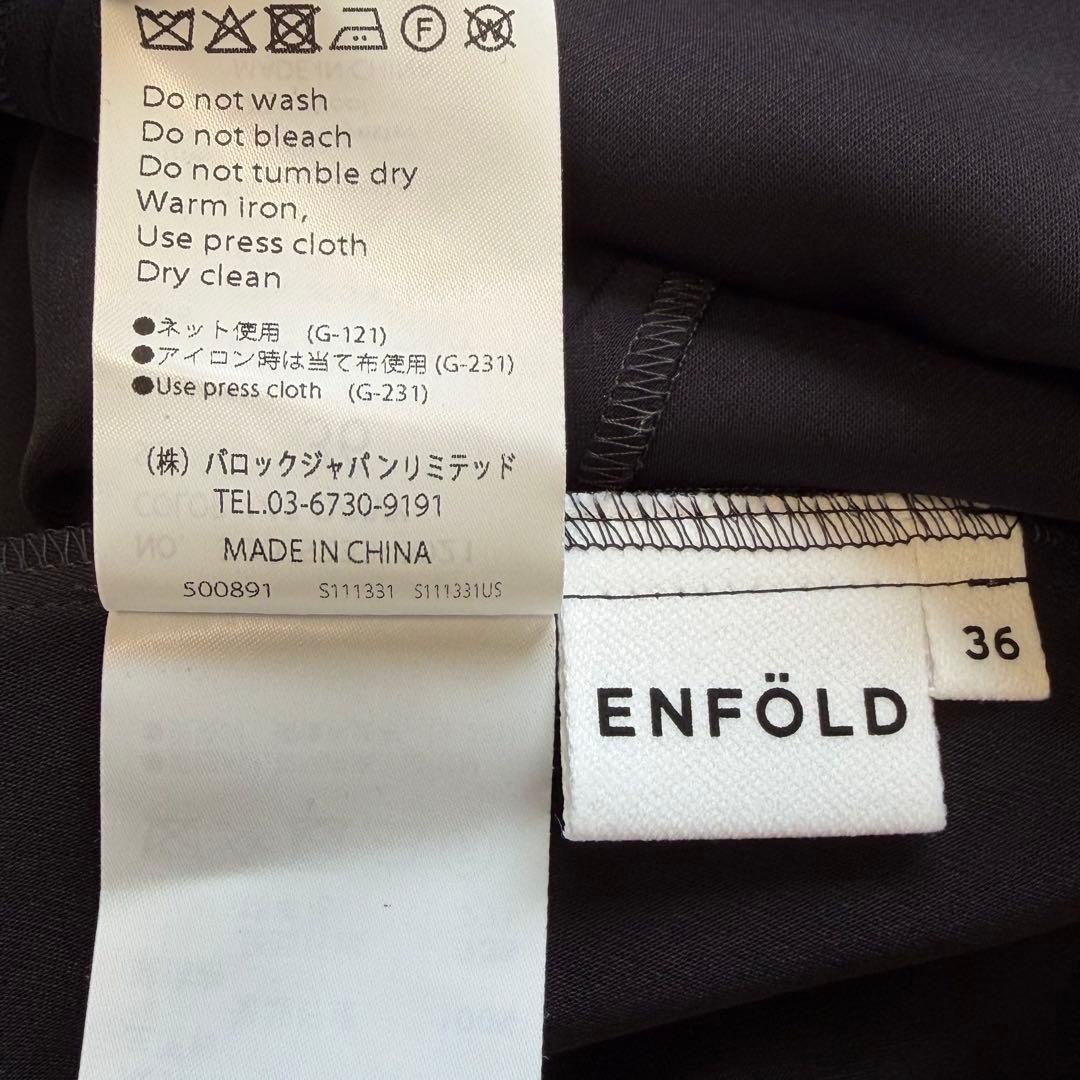 新品　エンフォルド VEST LAYERED LIKE DRESS ワンピース