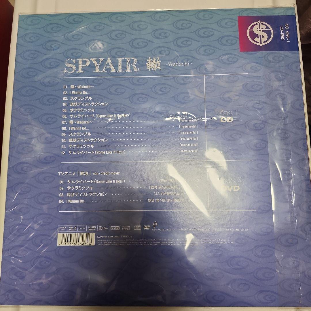 期間生産限定盤A SPYAIR EP CD+DVD 銀魂 FINAL