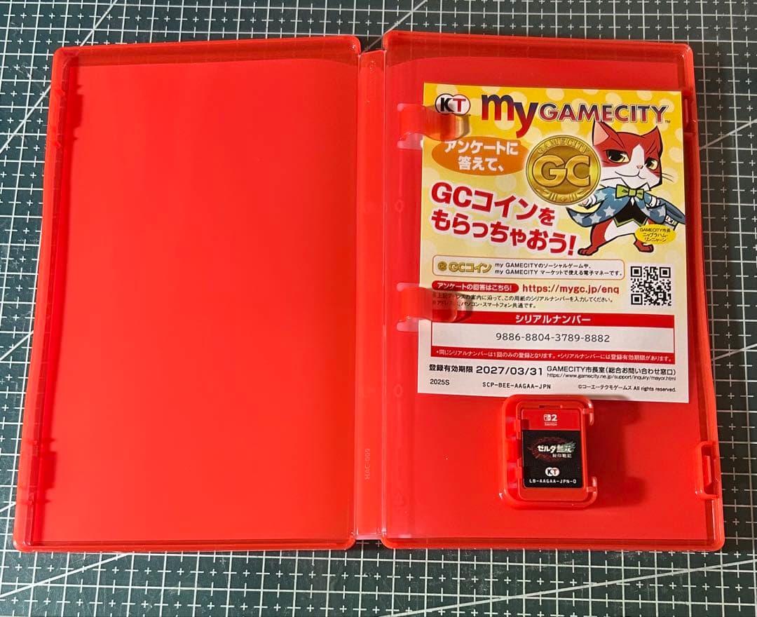 Switch2 ゼルダ無双 封印戦記