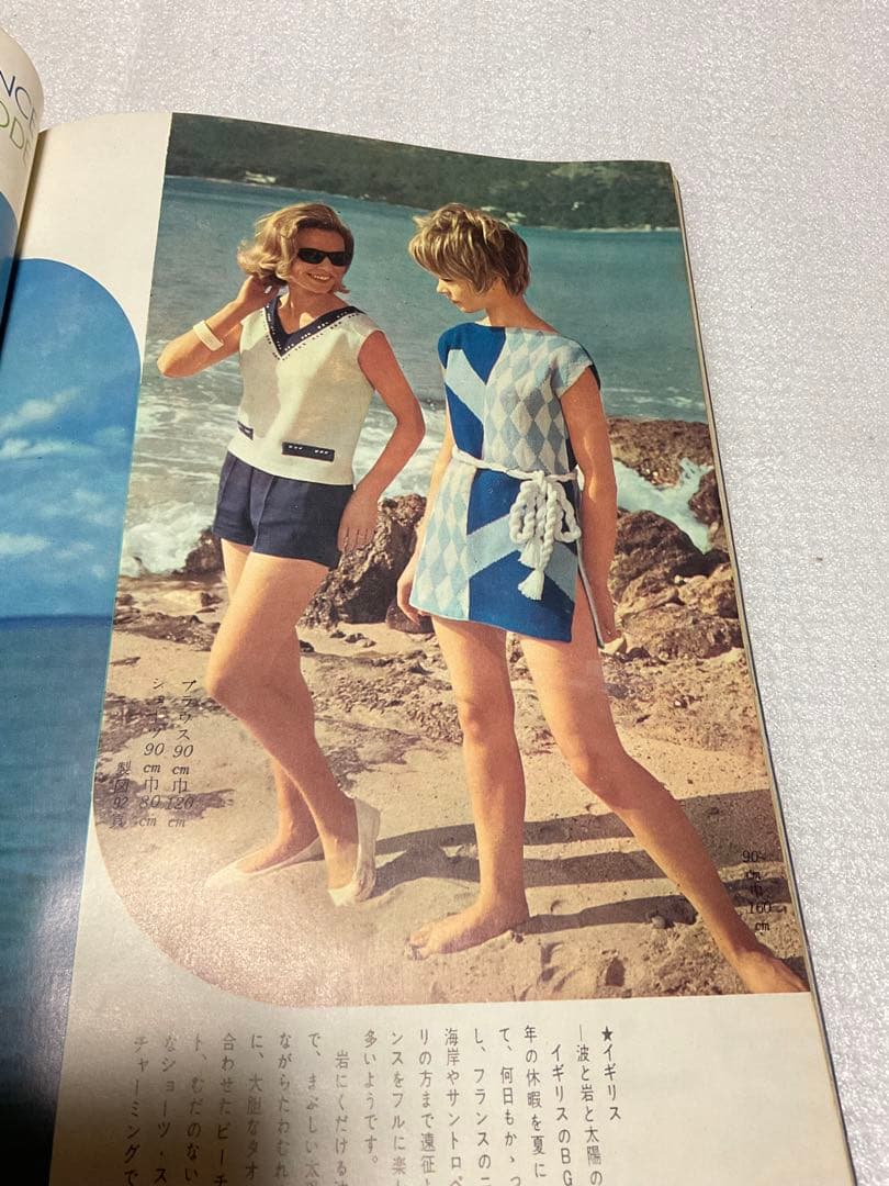 1963年／young ladies。盛夏の通勤着と街着。若い女性・8月号付録。