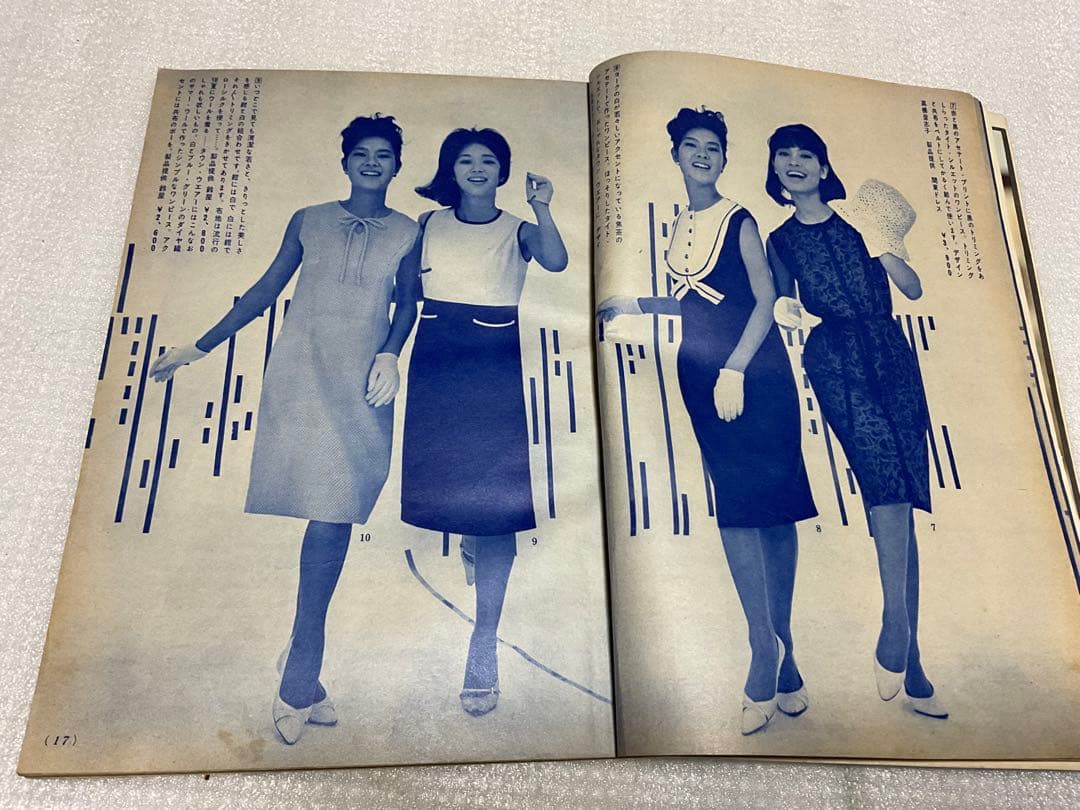 1963年／young ladies。盛夏の通勤着と街着。若い女性・8月号付録。