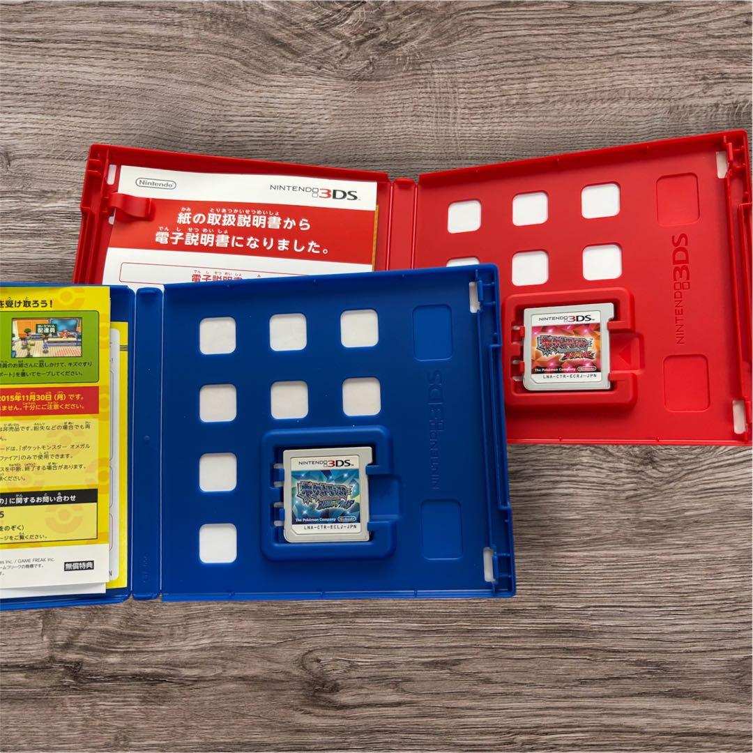 ポケモン　オメガルビー アルファサファイア セット 3DS ポケモン ソフト