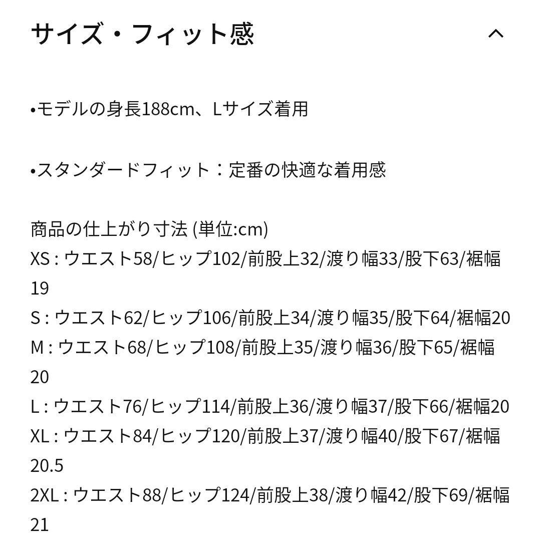 未使用☆ナイキ テックウーブン カーゴパンツ Mサイズ