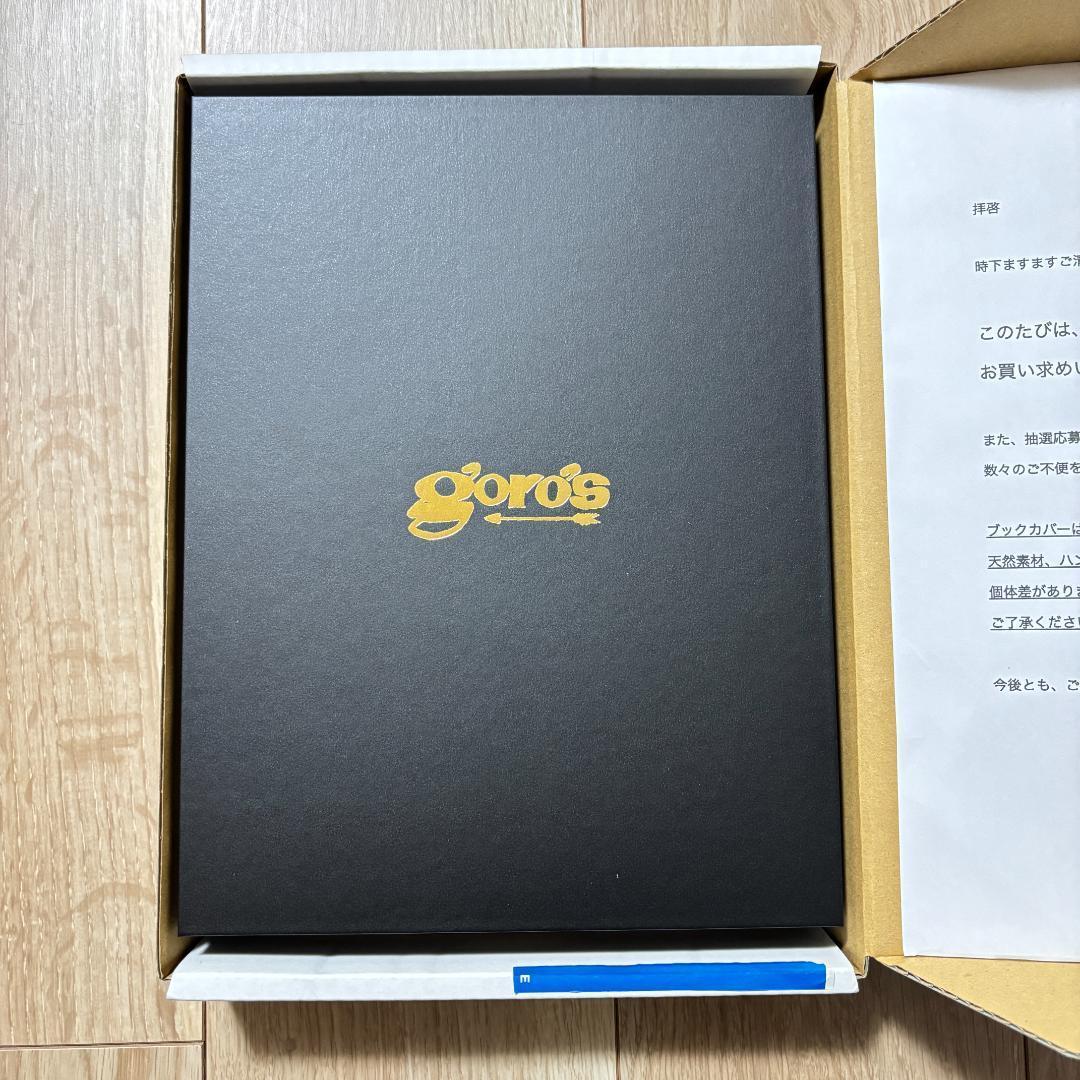 新品未使用 The Heritage goro's 560冊限定 ボックスセット