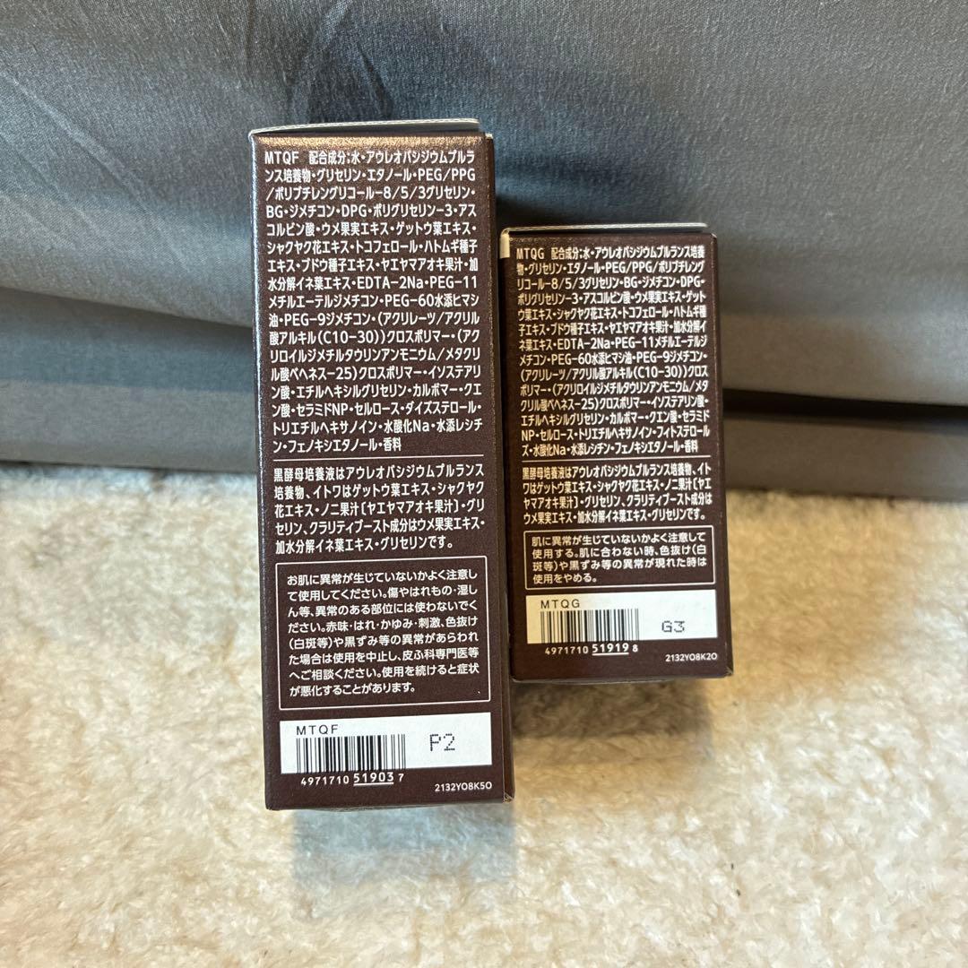 SEKKISEI クリアウェルネス本体&付け替え(g25)