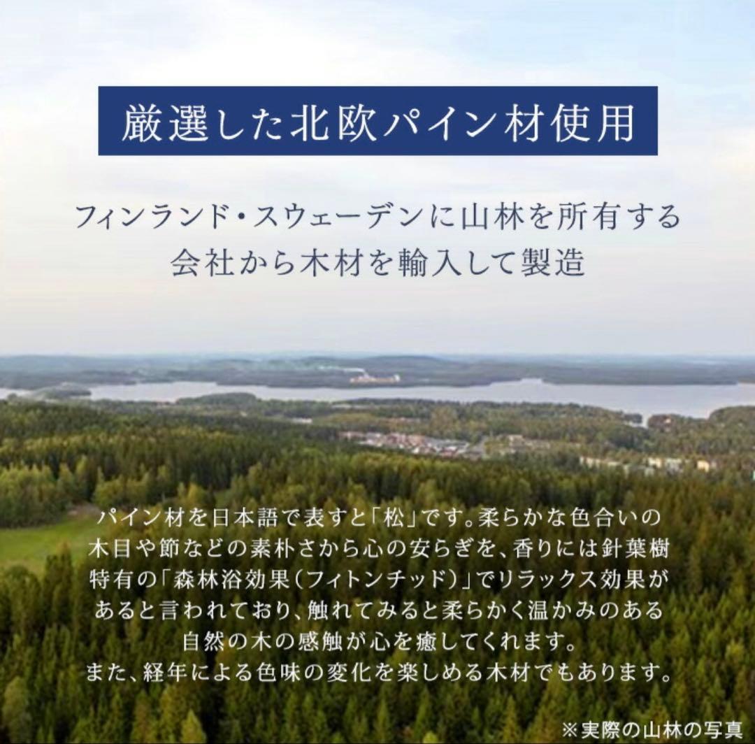 ベッド 宮棚＆2口コンセント付 天然木 北欧パイン 宮付き シングル 中古 ①