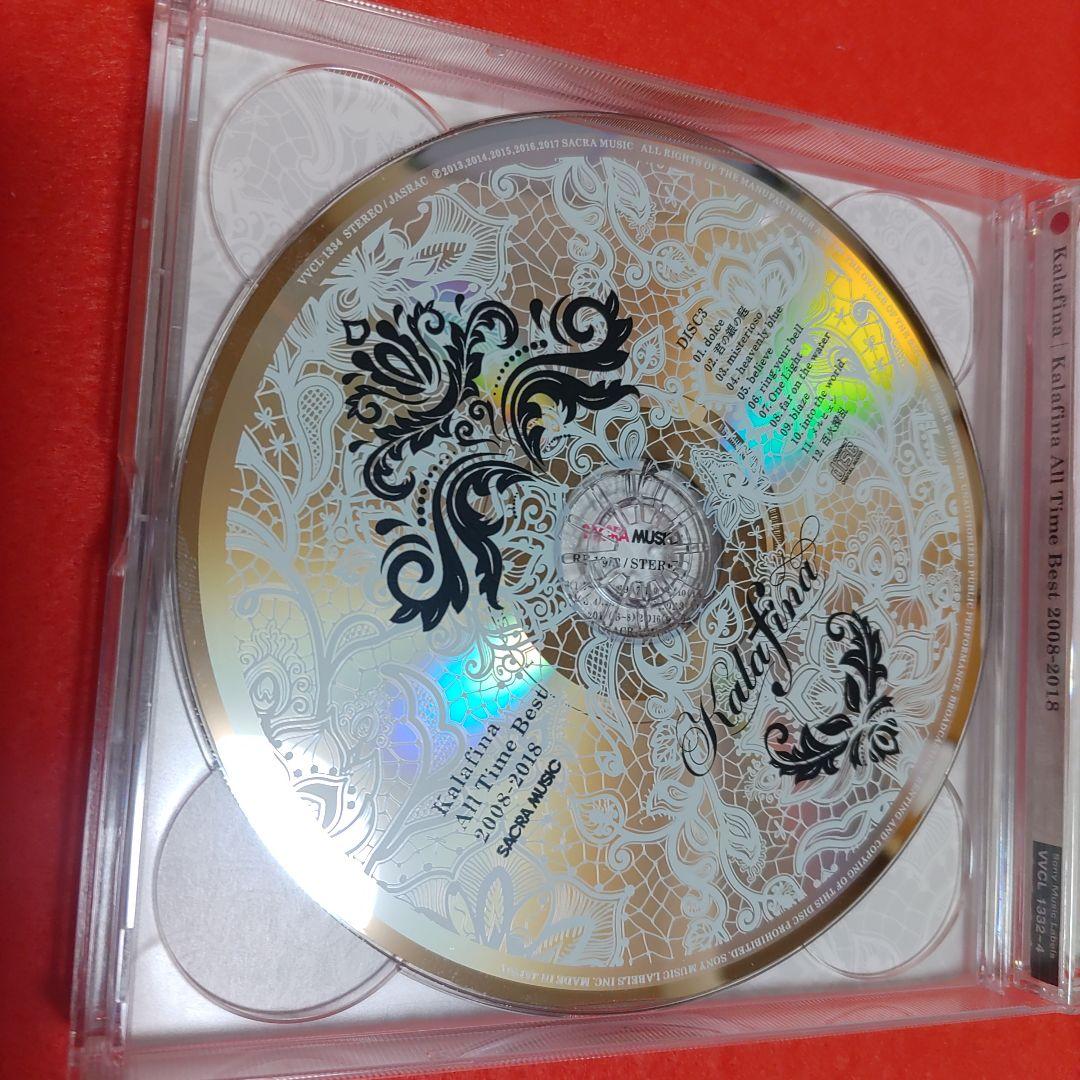 Kalafina All Time Best 2008-2018 完全生産限定盤