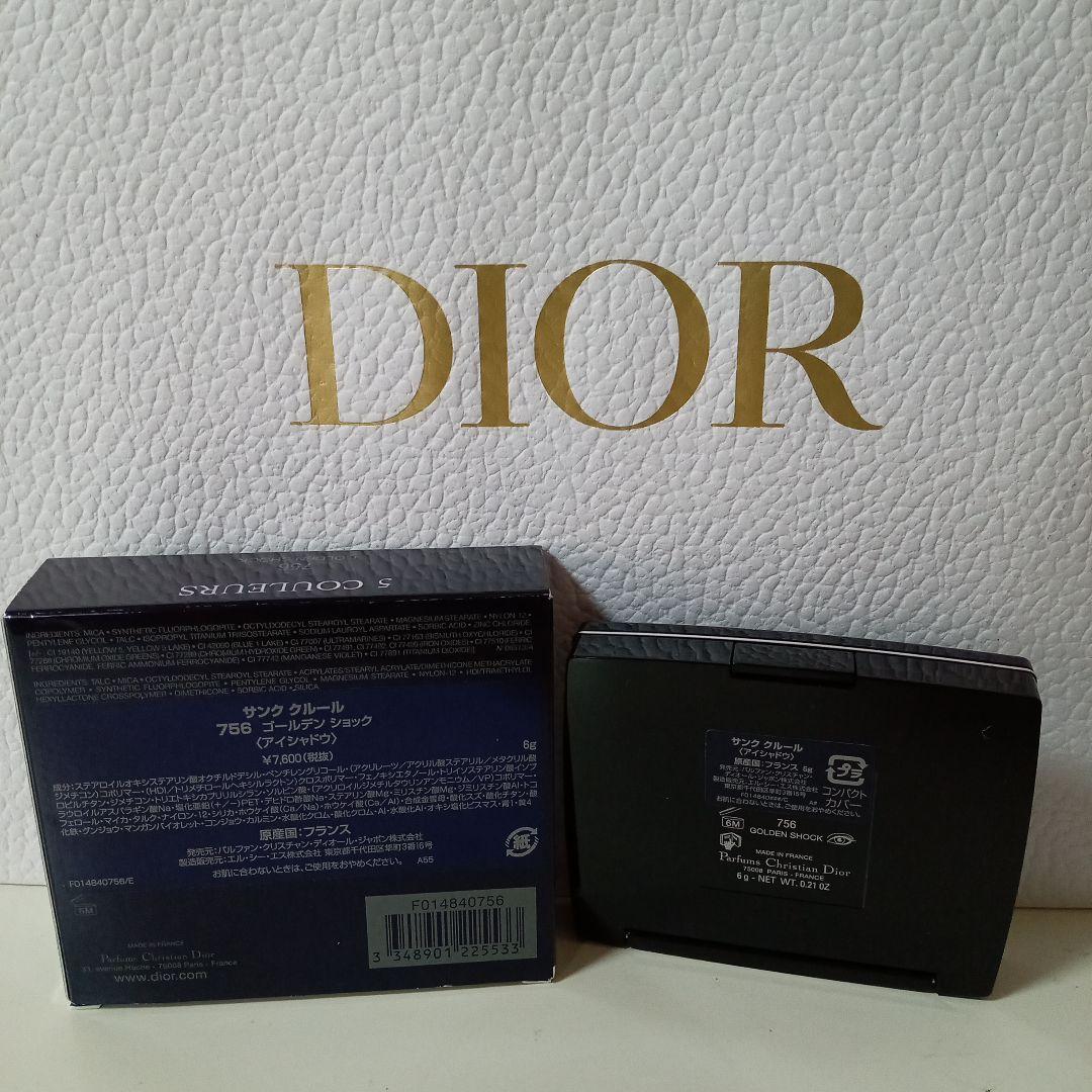 Dior サンククルール　756 ゴールデンショック
