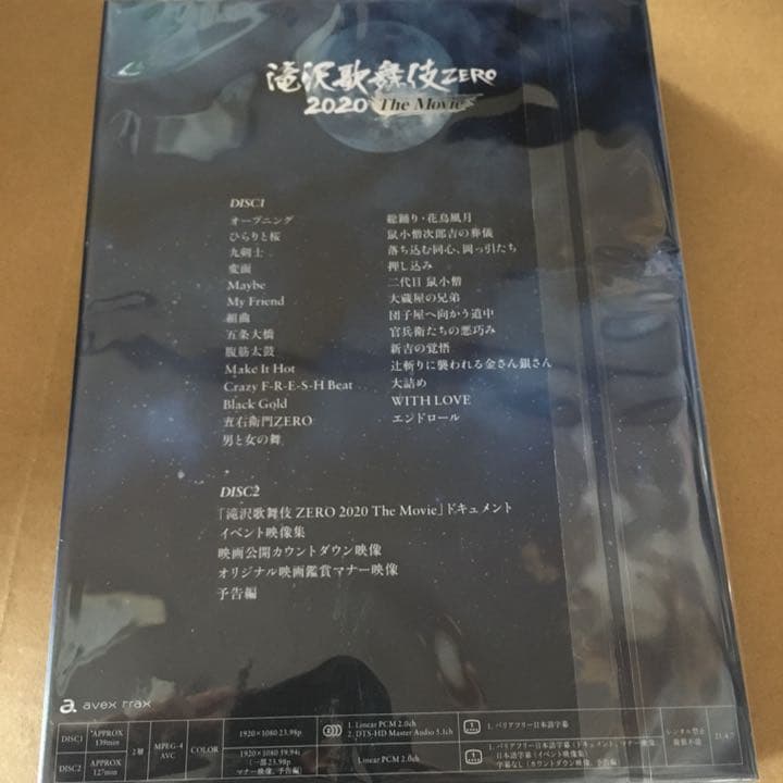  Man 滝沢歌舞伎 ZERO 2020 2Blu-ray初回盤新品