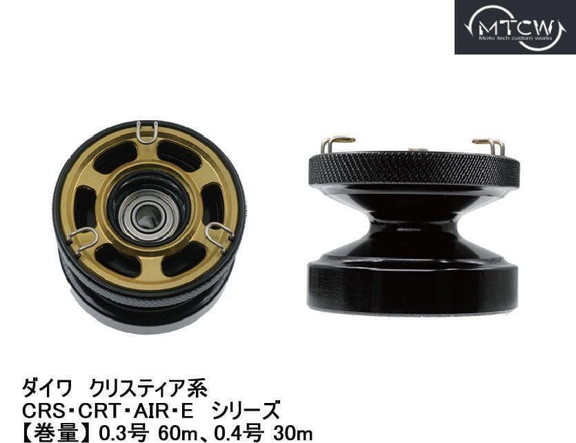 MTCW　ワカサギ　黒/金　レイクマスター CT-ET　浅溝　即納