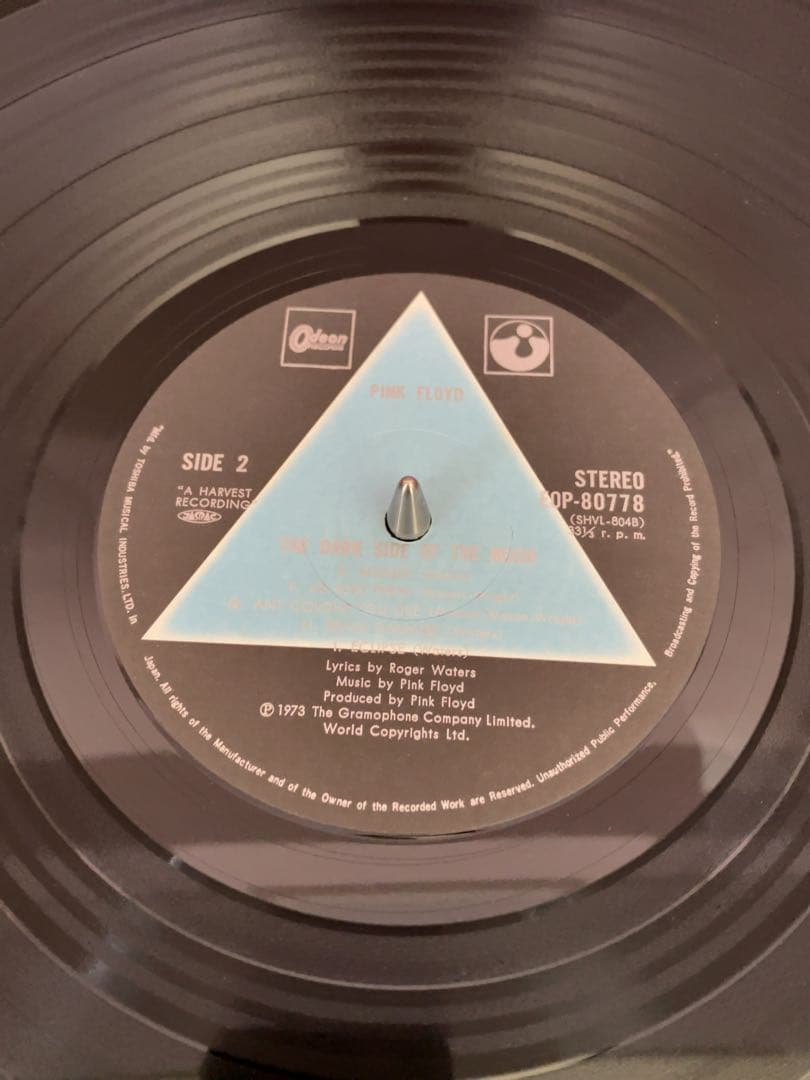 希少 2200円印字盤 ピンク・フロイド 狂気 国内盤 LP