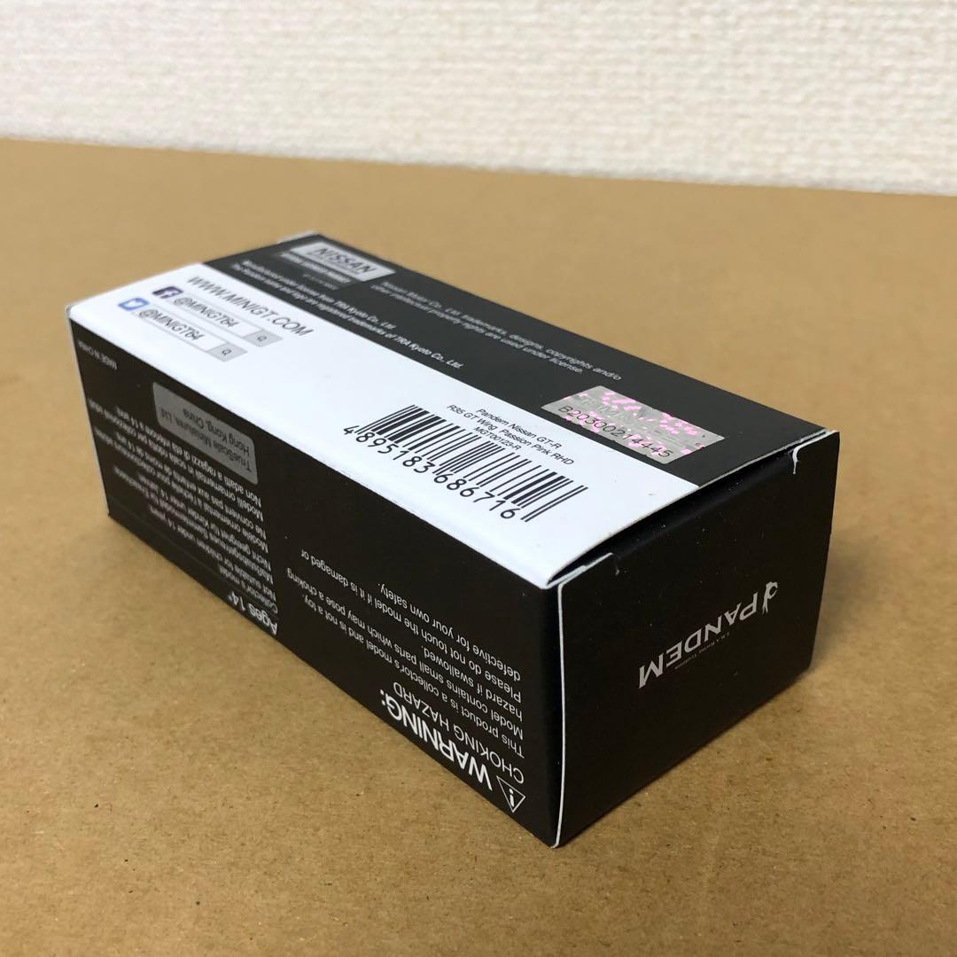 MINI GT ミニGT　パンデム 日産 GT-R R35　パッション ピンク