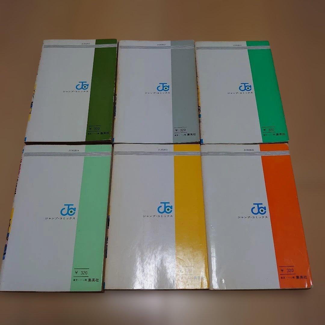 こちら葛飾区亀有公園前派出所　山止たつひこ　6冊セット