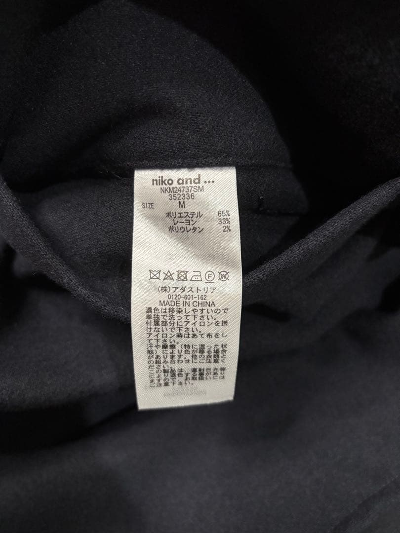 未使用⭐︎ニコアンド　リバーハイネックポンチョ　ネイビー