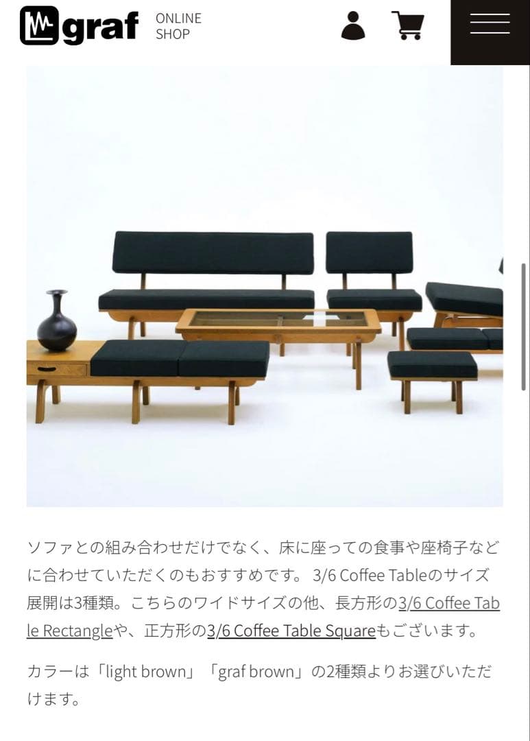 graf 3/6 サブロク コーヒーテーブル レクタングル　コーヒーテーブル