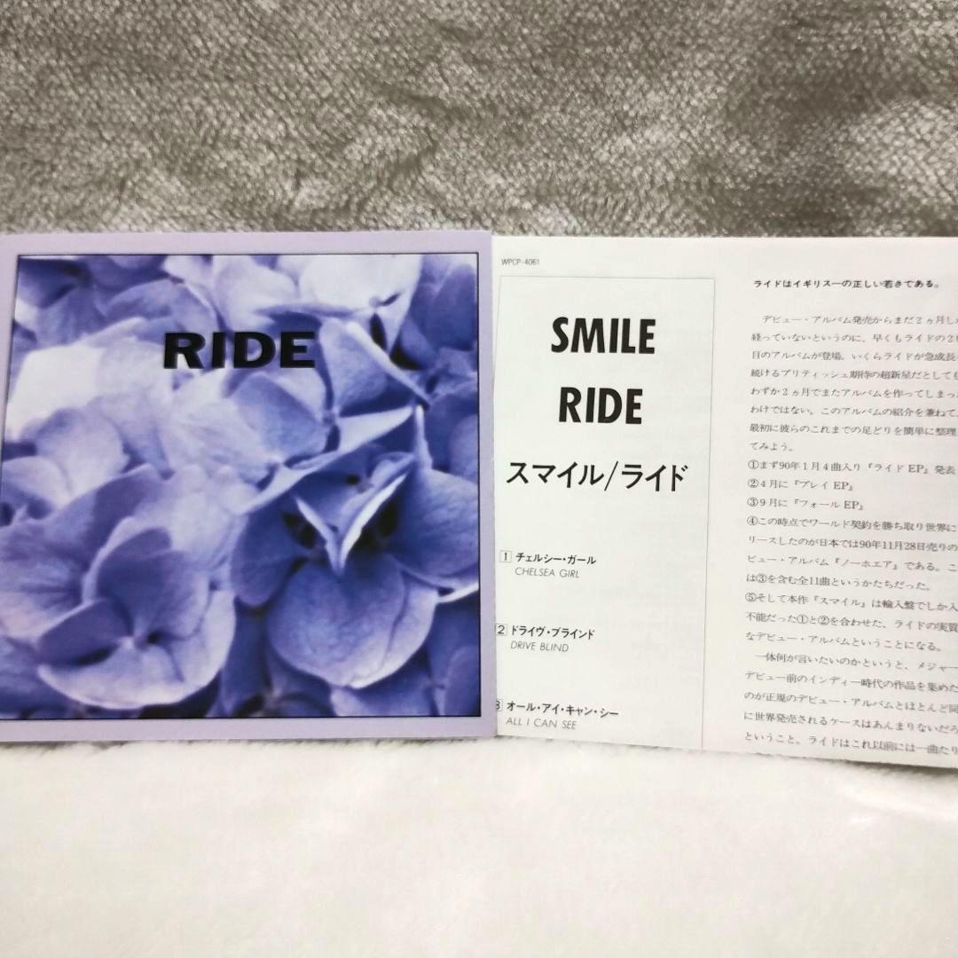 RIDE CD5枚　セット売り　ライド