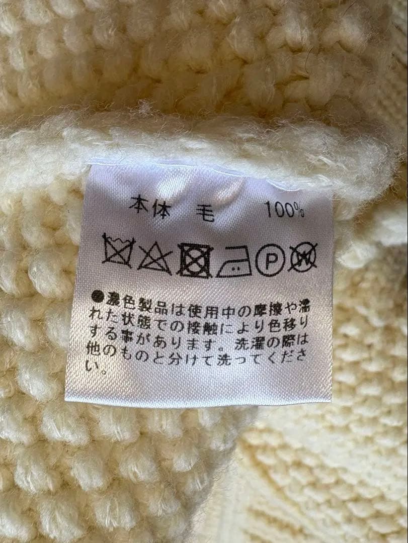 新品✨映えるニット✨定価約３万、皆川明さん