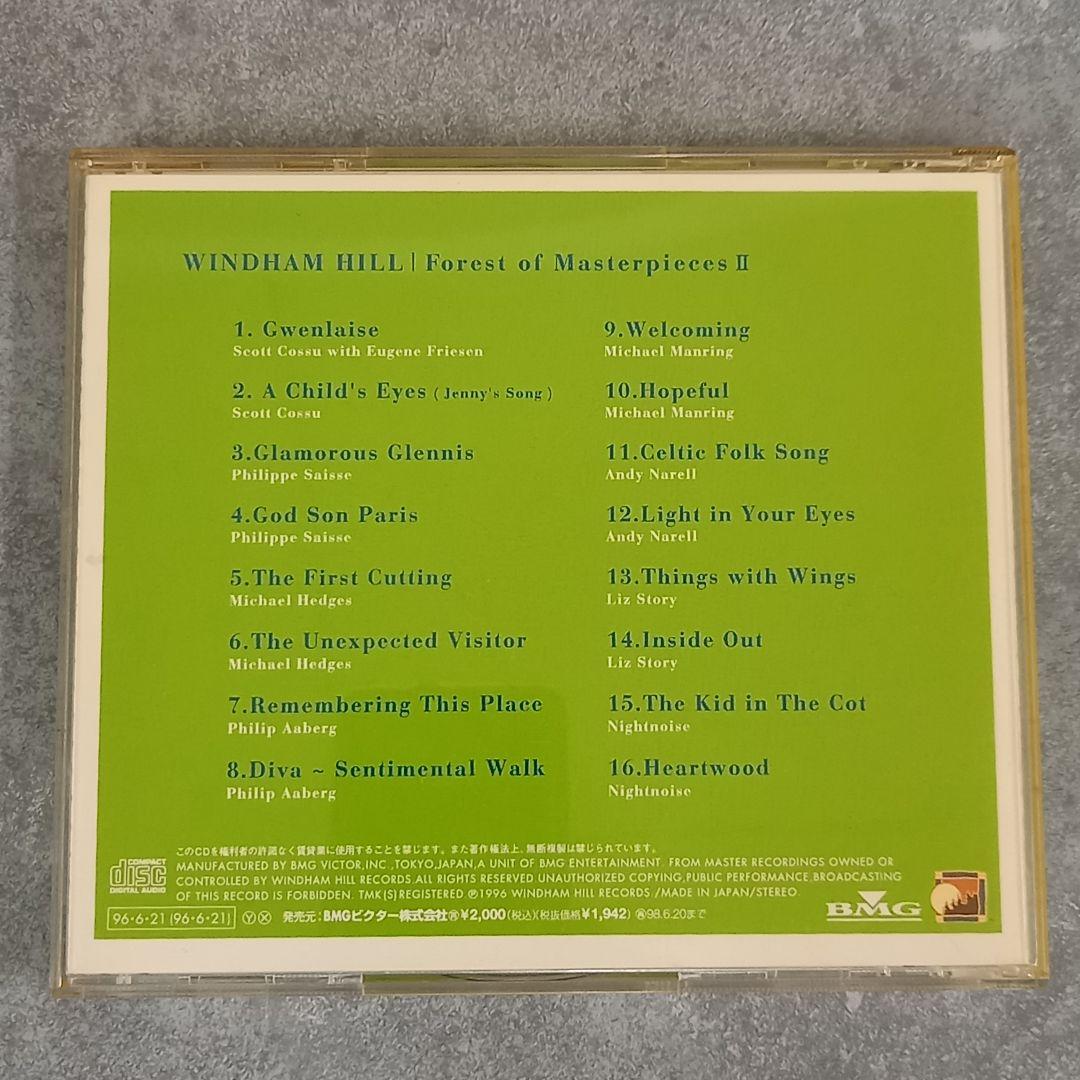 その他 WINDHAM HILL: Forest of Masterpieces II