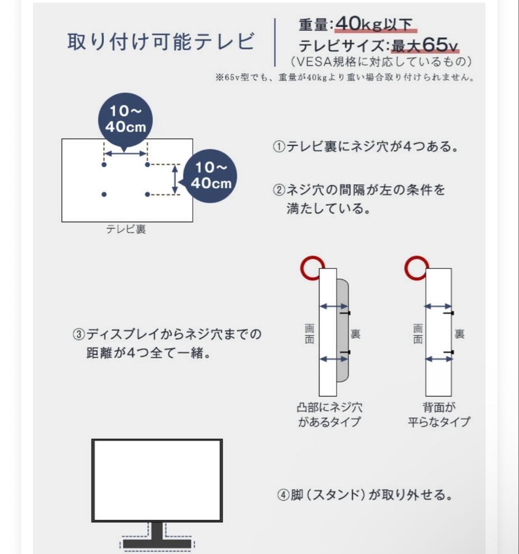 直接引き取り限定❗️定価22,999円 天然木 テレビスタンド