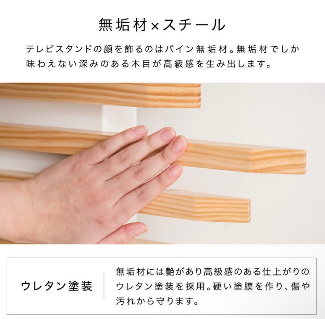 直接引き取り限定❗️定価22,999円 天然木 テレビスタンド